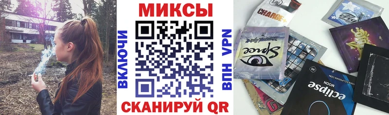 купить наркотик  kraken ONION  Бутират бутандиол  Калач 