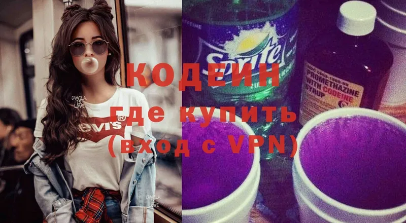 ссылка на мегу tor  Калач  Codein напиток Lean (лин)  купить наркоту 