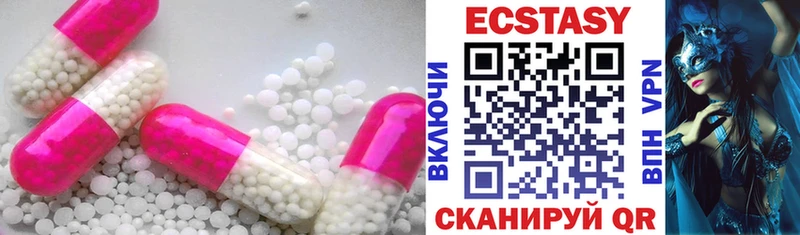 Ecstasy Punisher  что такое наркотик  KRAKEN маркетплейс  Калач 