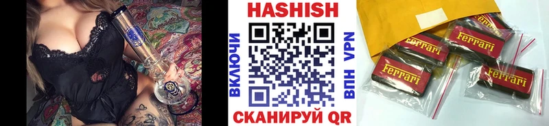 ГАШИШ гарик Калач