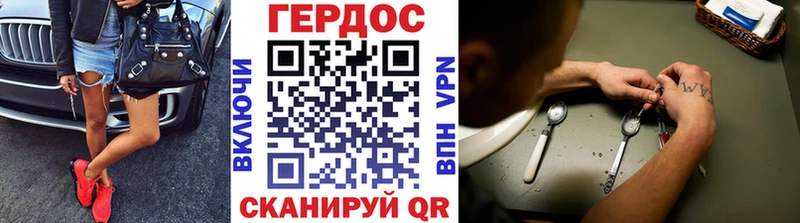 ГЕРОИН гречка  наркотики  Калач 