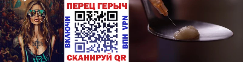 Героин гречка Калач