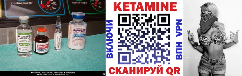 Кетамин VHQ  Калач 