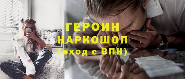 бутират Михайловка