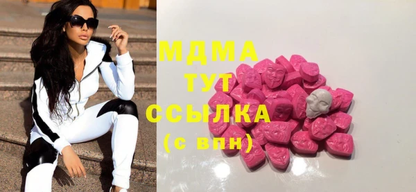 бутират Михайловка