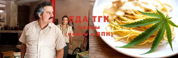 трава Михайловск