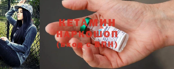 бутират Михайловка