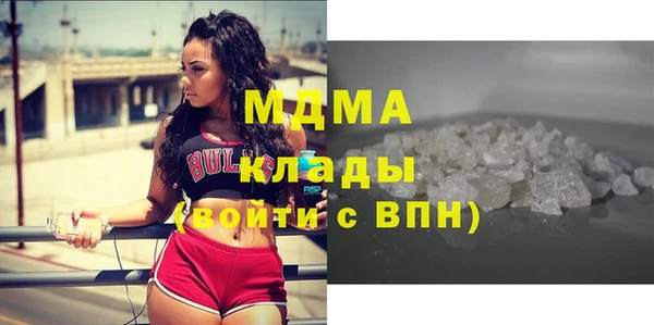 бутират Михайловка