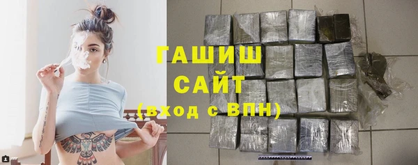 трава Михайловск