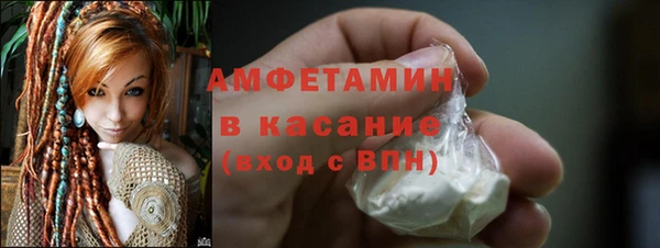 бутират Михайловка