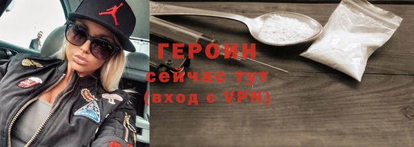 бутират Михайловка