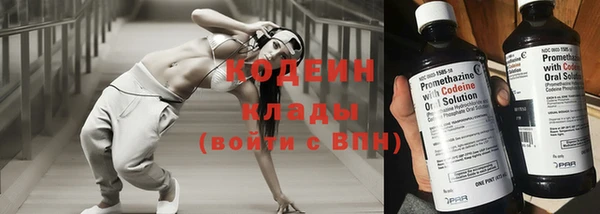 бутират Михайловка