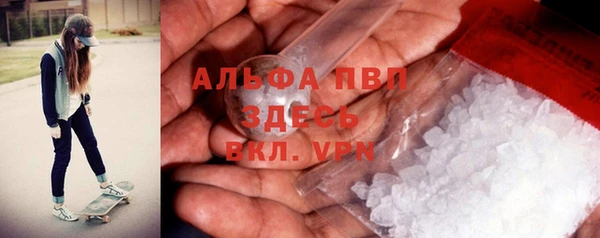 трава Михайловск