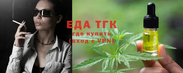 бутират Михайловка
