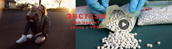 бутират Михайловка