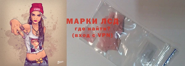 бутират Михайловка