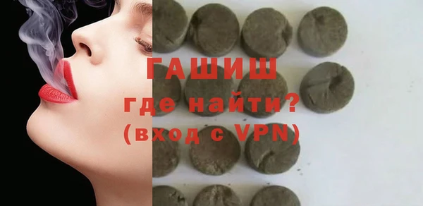 трава Михайловск