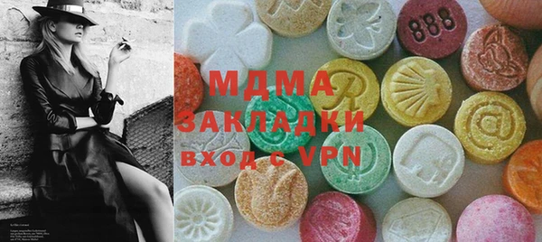 бутират Михайловка