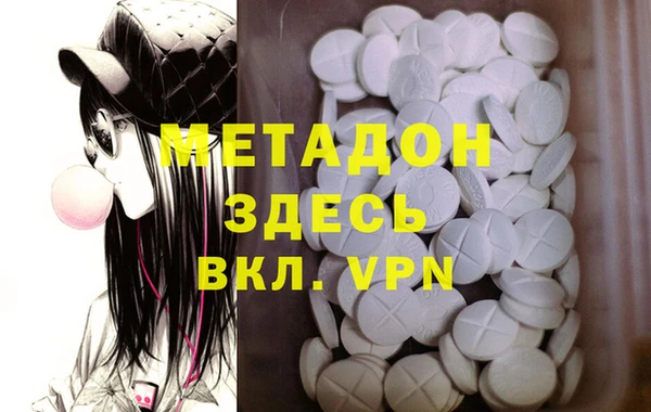 трава Михайловск