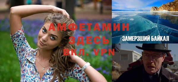 бутират Михайловка