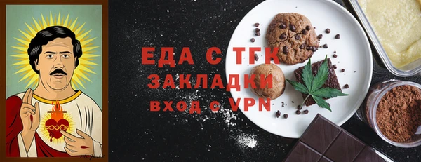 бутират Михайловка