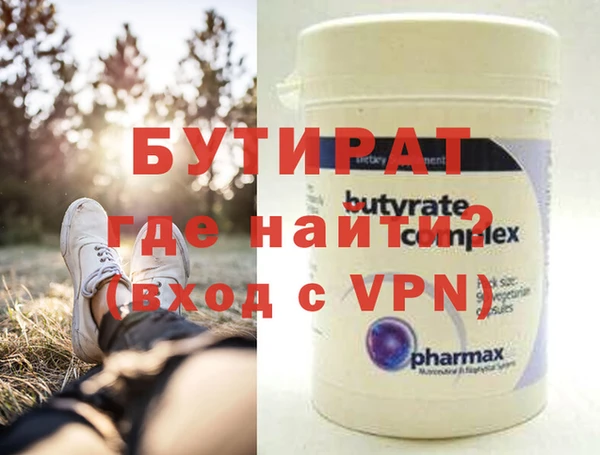 трава Михайловск