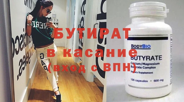 трава Михайловск