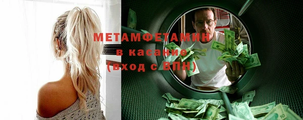 бутират Михайловка