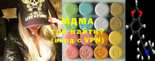 трава Михайловск