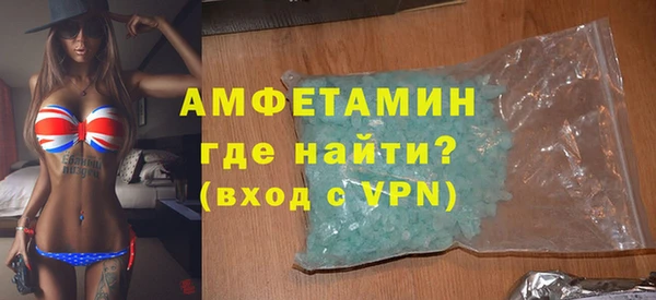 трава Михайловск