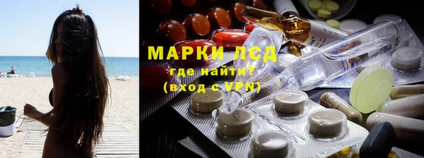 трава Михайловск
