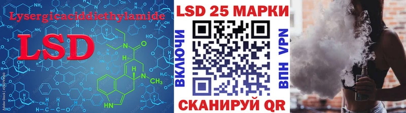 даркнет сайт  Калач  Лсд 25 экстази кислота 