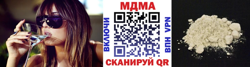 mega зеркало  Калач  MDMA VHQ  купить наркоту 