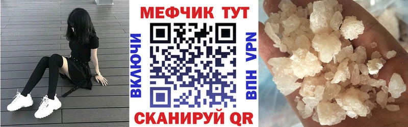 omg   Калач  МЕФ кристаллы 