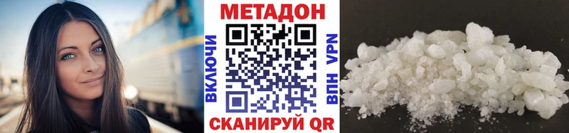 Метадон мёд  MEGA   Калач 