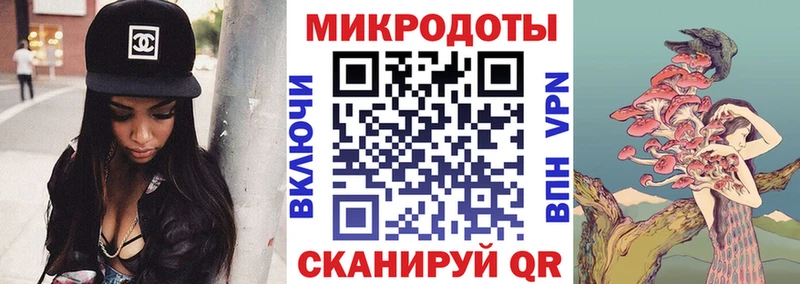 Галлюциногенные грибы мицелий даркнет сайт площадка формула Калач